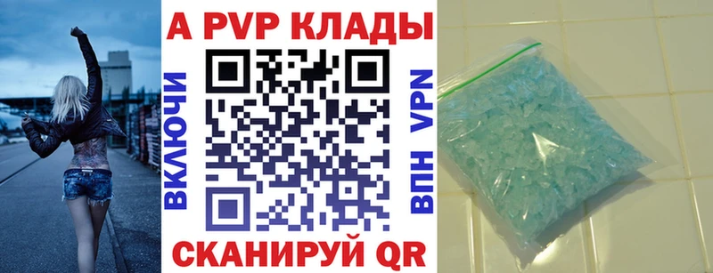 APVP СК КРИС Макушино