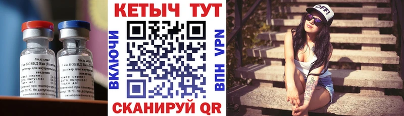 продажа наркотиков  OMG tor  Кетамин ketamine  Макушино 