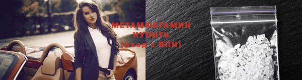 кокаин премиум Баксан