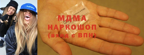 кокаин колумбия Арсеньев