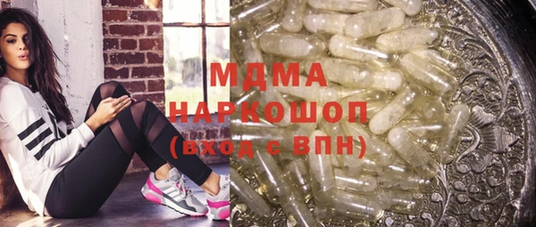 прущая мука Армянск