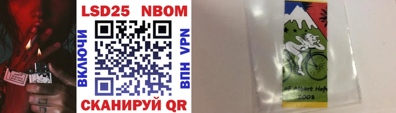 дарнет шоп  Макушино  Марки 25I-NBOMe 1500мкг 